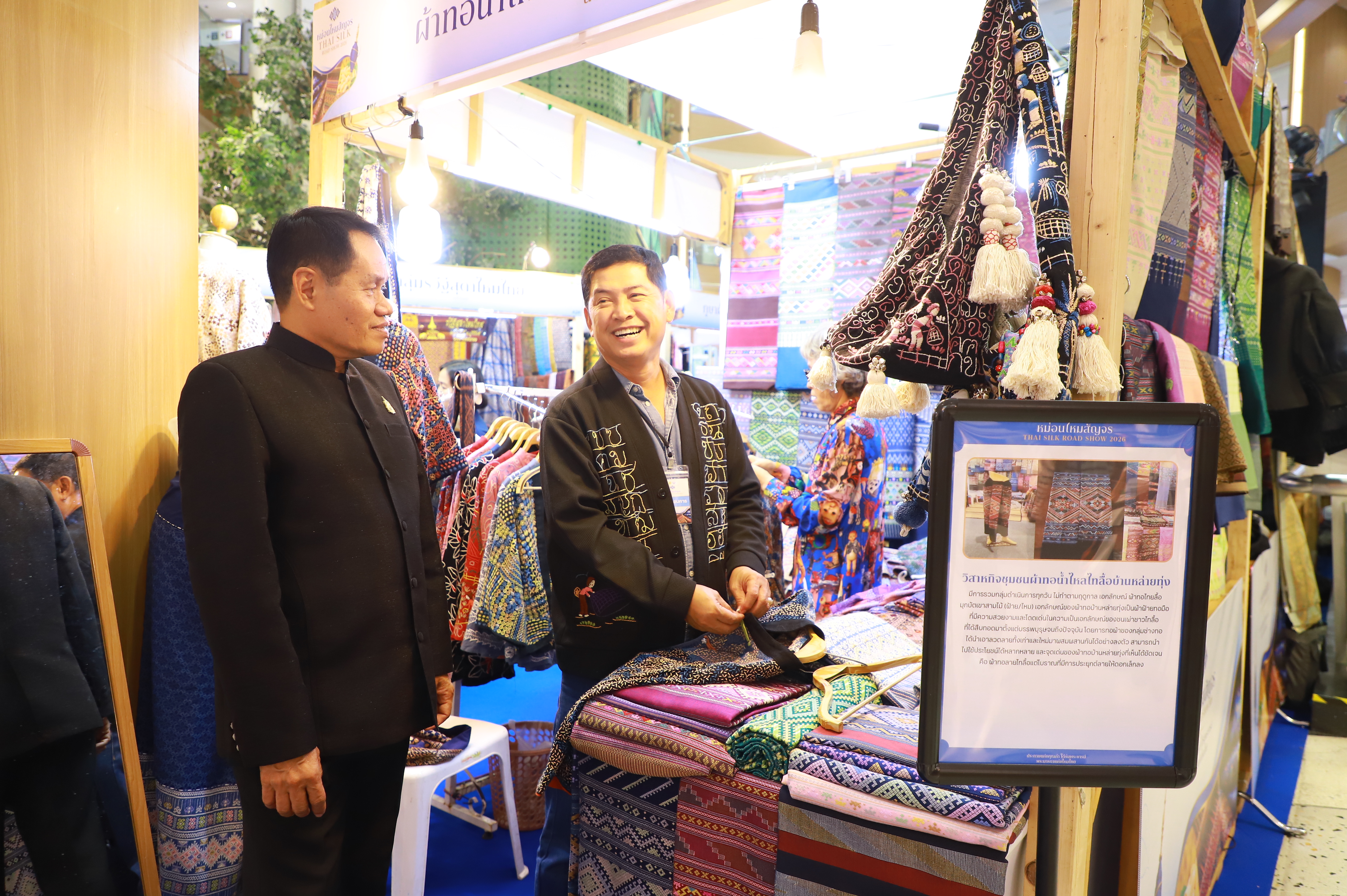 title - ส.ป.ก. ร่วมพิธีเปิดงานหม่อนไหมสัญจร ณ กรุงเทพมหานครและจังหวัดนนทบุรี ครั้งที่ 1 ชูนโยบาย ตลาดนำการผลิต เพิ่มช่องทางจำหน่าย สร้างรายได้เกษตรกร